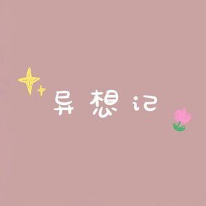 把jiji❌进女班长屁屁里游戏
