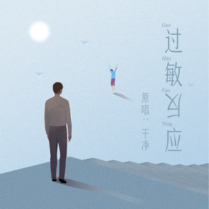 把jiji❌进女班长屁屁里游戏
