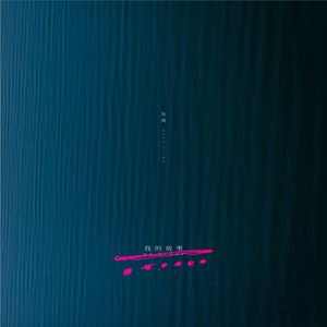 把jiji❌进女班长屁屁里游戏
