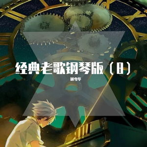 把jiji❌进女班长屁屁里游戏
